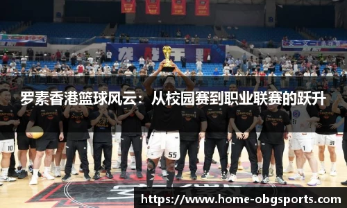 欧博体育