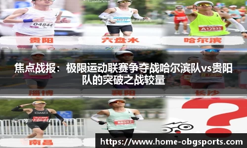 欧博体育app