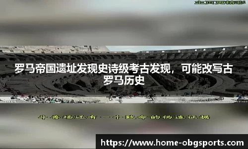abg欧博体育