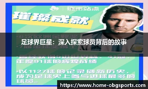 abg欧博体育