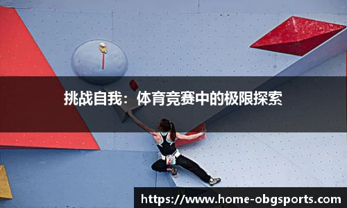 abg欧博体育