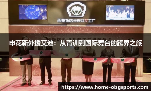 欧博体育