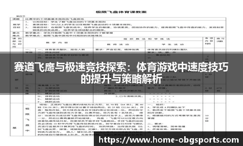 欧博体育