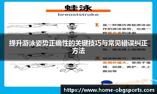 欧博体育官网