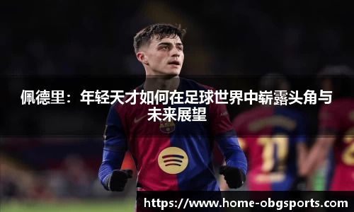 abg欧博体育