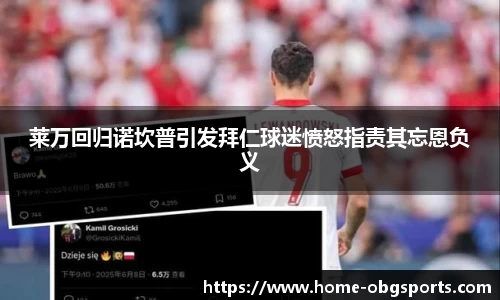 欧博体育app