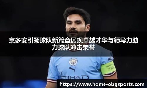 欧博体育